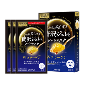 Mascarilla facial de gelatina japonesa OEM para una hidratación profunda y cuidado facial antienvejecimiento - Product Image 2