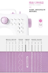 จักรเย็บผ้าสำหรับใช้ในครัวเรือนแบบโลหะเย็บ12เข็มเย็บเสื้อสเวตเตอร์ของโรงเรียนใช้อิเล็กทรอนิกส์<span class=keywords><strong>มือ</strong></span><span class=keywords><strong>สอง</strong></span> - Product Image 6