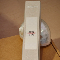 Boîte à bâtonnets d'encens personnalisée, écologique, en carton gris, emballage rigide avec découpe et gaufrage, logo personnalisé, faible MOQ