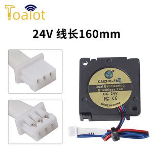 Ventilateur de refroidissement pour imprimante 3D Toaiot, 30x30x10mm, DC 24V, ventilateur sans balais à double roulement à billes pour accessoires d'imprimante 3D - Product Image 5