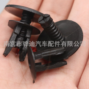 Audi <b>Car</b> <b>Clip</b> B274 PA66 Plastic Fastener For Bumper Mudguard Repair Replacement - Product Image 1