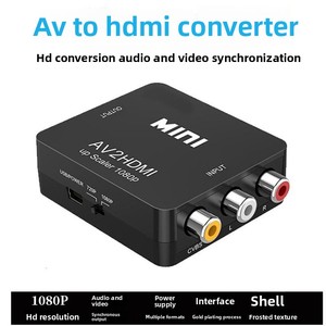 Convertidor AV/VGA Transfronterizo, 1920x1080 HD, <span class=keywords><strong>Video</strong></span>, Caja Blanca Pequeñ<span class=keywords><strong>a</strong></span>, Adaptador de Línea de TV, <span class=keywords><strong>Audio</strong></span> y <span class=keywords><strong>Video</strong></span> - Product Image 2