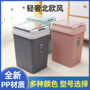 Cubo de basura cuadrado de plástico con tapa abatible y botón de apertura para sala de estar, cocina, baño, uso en interiores. - Product Image 5