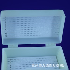 Wantong 12-Slide Box <b>Microscope</b> Slide Holder For Laboratory Use - Product Image 1