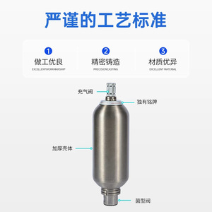ถุงสะสมพลังงานไฮดรอลิคสแตนเลสถุง10L 6.3L 4L 0.63L nxq - Product Image 2