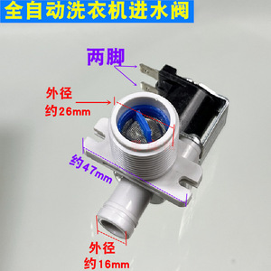 Vanne solénoïde FCD180A 220V, vanne d'entrée d'eau électrique en plastique pour machine à laver, usage domestique - Product Image 5