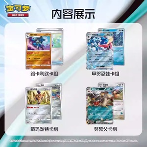 Nouvelles cartes Pokémon PTCG originales et authentiques 2025 – Édition Simplifiée Chinoise Happy Vol. 3 jeux de cartes à collectionner - Product Image 4