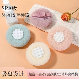 <b>Bath</b> Ball Exfoliator For Body Scrubbing With Massage Nubs Pink Color Polyester Material - Product Image 3