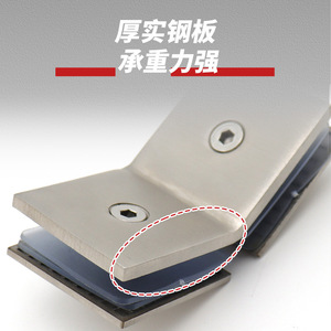 Clips de Fijación para Vidrio de Acero Inoxidable Fulida, Acabado Cepillado, Modernos y Minimalistas, Soportes para Divisiones de Baño, Conectores de Esquina para Puertas - Product Image 2