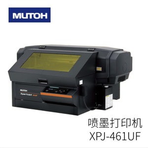 Impresora de Inyección de Tinta Mutoh Ha-1642 de 1600 mm con Tinta Solvente para Impresión Textil - Product Image 5