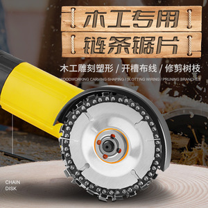 Chain Saw Disc 100mm Universal Arbor Woodworking Cutting Blade For Angle <b>Grinder</b> - Product Image 1