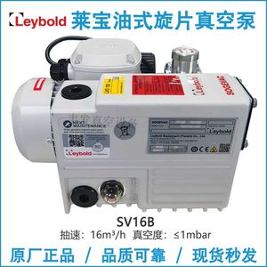 ปั๊มสุญญากาศ Leybold Sogevac 1 แรงม้า เฟสเดียว แบบมีน้ำมันหล่อเย็นชนิดใบพัดหมุน พร้อมมอเตอร์ไฟฟ้า ต่อแบบหน้าแปลน - Product Image 4