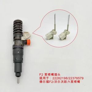 Apply to Volvo <strong>Delphi</strong> Intelligent Pump Nozzle <strong>Plug</strong> Two Pin 22282198 - Product Image 5