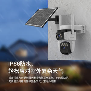 Caméra solaire Vstarcam 4G 1080P à double objectif, étanche, vision nocturne, stockage cloud, surveillance domestique - Product Image 3