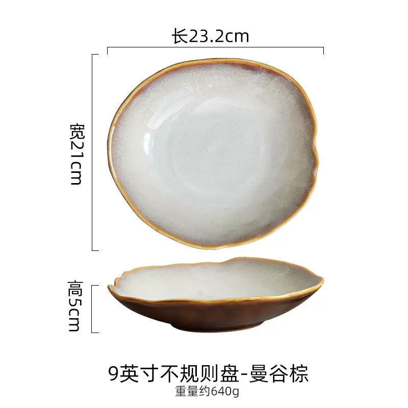 9inch deep plate