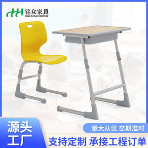 Mingzhong School <b>Desk</b> And Chair Sets Height Adjustable For High School Students <b>Study</b> Furniture Customization Available - Product Image 4