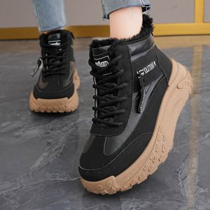 Zapatillas de Invierno 2026 Nuevas, con Forro de Terciopelo, Gruesas, Transpirables, Ligeras, Antideslizantes, Impermeables, Cálidas, EVERGREEN, para Caminar - Product Image 3
