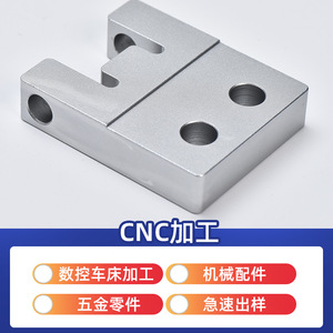 Cnc Machining Parts Aluminum Stainless Steel Customized Precision Metal Components For Motor Bracket Camera Housing <b>Phone</b> Stand - Product Image 4