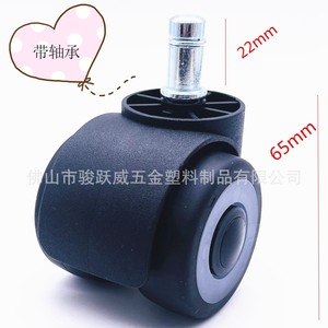 Ruedas Giratorias de Goma TPE para Silla, 50 mm de Diámetro, Silenciosas, Resistentes al Desgaste, Ruedas para Silla de Oficina y Gaming, Tipo de Varilla Roscada - Product Image 2