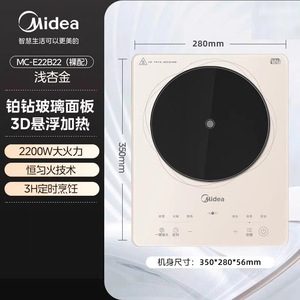 Cocina de inducción Midea de un solo quemador con control táctil, panel de vidrio, color albaricoque claro, estufa eléctrica para cocinar en casa. - Product Image 5