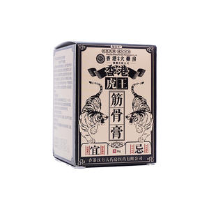 Obral krim pereda nyeri otot & sendi <span class=keywords><strong>Tiger</strong></span> King, solusi Herbal untuk nyeri otot bertindak cepat dan ketidaknyamanan sendi - Product Image 1