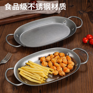 Oval Serving Tray Stainless Steel With Handles For Restaurant Western Food Baking Pan Hotel Use - Product Image 5