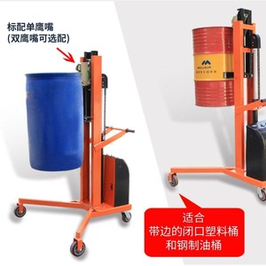 เครื่องยกถังขนาดเส้นผ่านศูนย์กลางสูงสุด 585 มม. สำหรับถังพลาสติกขนาด 200 ลิตร แบบไฮดรอลิกดันด้วยมือ - Product Image 3