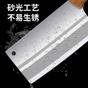 Household Kitchen Knife Stainless Steel 8-9.9in Blade Sharp Multi Purpose Chopping Slicing Chef Knife - Product Image 3