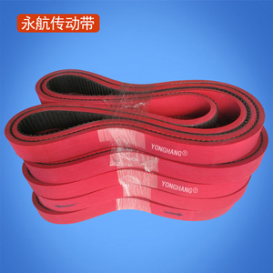 Correa dentada de alimentación de papel Yonghang 1100*25*8mm, correa de sincronización adhesiva roja suave para máquinas de encolado de cartón - Product Image 1