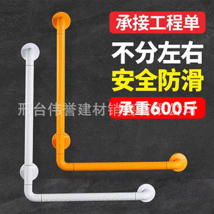 ราวจับสแตนเลสคุณภาพเยี่ยม WY-A003 ราวจับกันลื่นสำหรับห้องน้ำเพื่อความปลอดภัยสำหรับผู้พิการ - Product Image 3