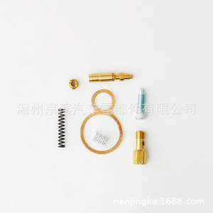 Kit de réparation de carburateur YanJingKe Av7 pour moto Mbk Av7, pièces de rechange pour système de carburant - Product Image 1