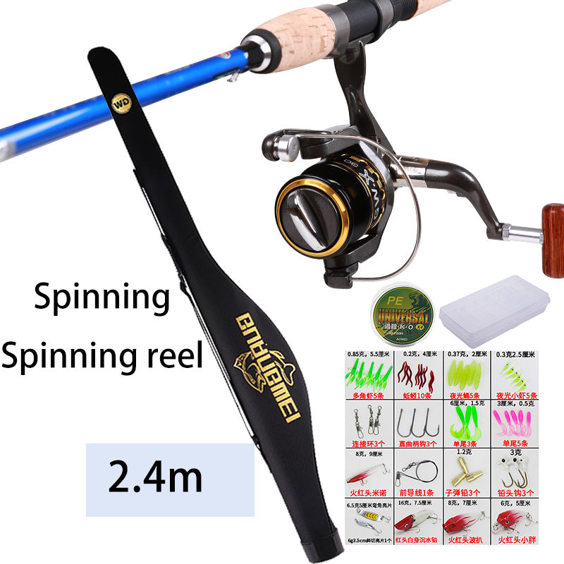 Ensemble de rotation de tige