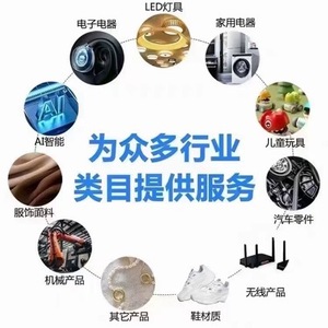 ใบรับรองการทดสอบ HONG ใบรับรองการผ่านพิธีการศุลกากร EAC ของรัสเซีย สำหรับ OZON Wildberries Lamoda Yandexmarket ผ่านพิธีการศุลกากรอย่างรวดเร็ว - Product Image 1