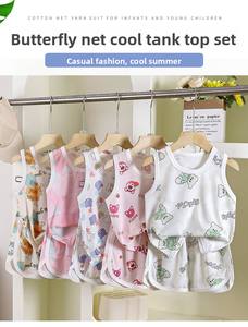 Ensembles de gilets d'été pour enfants, adaptés aux garçons et aux filles, frais et respirants avec motifs de dessins animés - Product Image 6