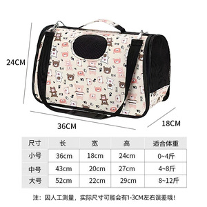 Large beige cat-shaped handbag without cover, portable <b>pet</b> bag for going out, dog crossbody bag, cat-shaped handbag - Product Image 4