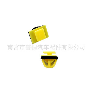 Clips de Plástico Amarillos para Molduras de Puerta de Coche Shuangxuan 87758-35000, Sujetadores para Hyundai Elantra, Sonata, Sportage, Tucson - Product Image 4