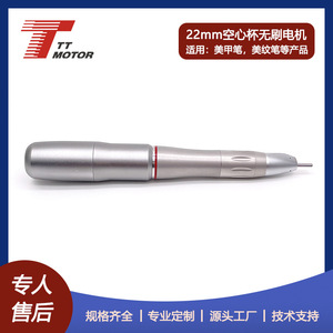 2260 22มม. - Product Image 2