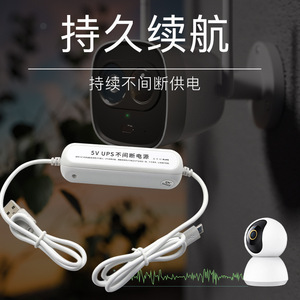 5V <b>UPS</b> Uninterruptible Power Supply For CCTV Camera Lithium <b>Battery</b> Backup - Product Image 4