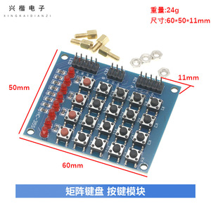 HC-35S โมดูลปุ่มกดแบบเมทริกซ์ 4x4 พร้อมไฟ LED สำหรับการขยายไมโครคอนโทรลเลอร์ - Product Image 4