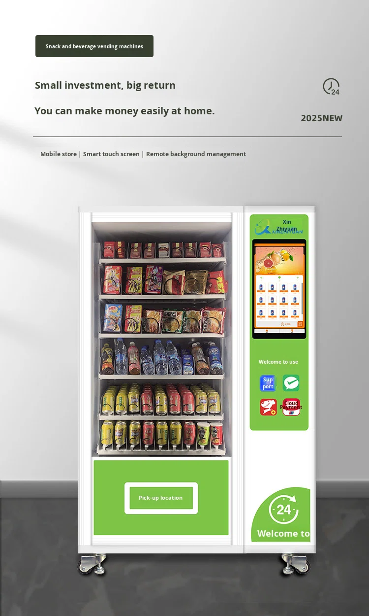 販売機 写真印刷機能付き自動販売機（プリンターキオスク搭載）2026| Alibaba.com