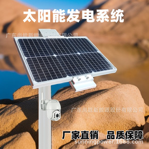 ระบบพลังงานแสงอาทิตย์ซันนิ่งโซลาร์สำหรับกล้องวงจรปิด 12V พร้อมแบตเตอรี่ลิเธียมสำหรับใช้งานกลางแจ้ง - Product Image 3
