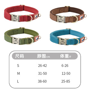 <b>dog</b> <b>collar</b> <b>Large</b> medium and small pet <b>collar</b> Soft and comfortable <b>dog</b> <b>collar</b> Special <b>collar</b> for going out Anti-lost - Product Image 4