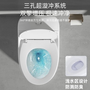 Baileside Cuvette de toilette en céramique silencieuse anti-éclaboussures en forme d'œuf avec siphon à joint d'étanchéité de 55 mm - Product Image 2