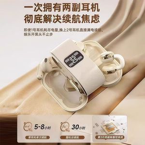 Q16 Earclip Half In-Ear <b>Bluetooth</b> Headphones With Battery Display Long Battery Life Sports Use - Product Image 2