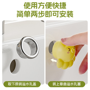 Octopus Shaped Overflow Plug For Washbasins Handwashing Sinks Insect Proof Odor Proof Easy Clean Compression Drain Connection - Product Image 5