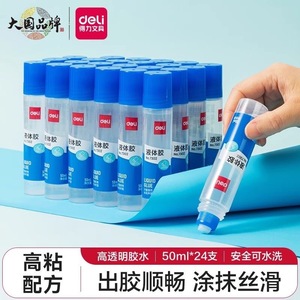 Deli Liquid Glue 50Ml Pval Water Based Transparent For Office School Craft Use - Product Image 4