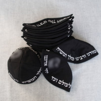 Kipá Profesional de Producción en Masa |   Kippa Yarmulka Yarmulke de Fábrica, Mejor Precio, Personalizable, Opciones Multicolor