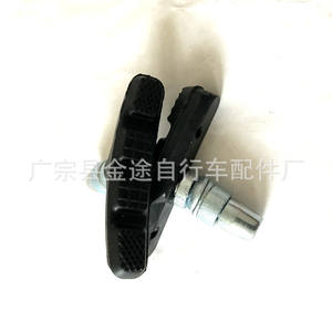 Mountain Bike Brake Pads V Brake <b>Blocks</b> Metal Composite High Grade Rubber Durable Black With <b>Screws</b> - Product Image 4