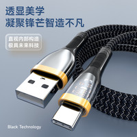 Logo personnalisé de boîte de vente au détail de marque câble d'alimentation à lumière bleue câbles de voiture et accessoires couramment utilisés câble de téléphone portable d'ordinateur micr