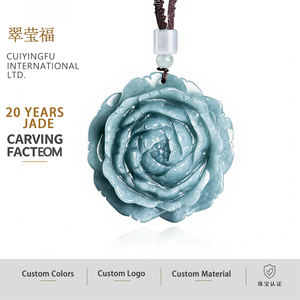 หยกธรรมชาติสีฟ้าดอกโบตั๋น จี้หยกน้ำ ดีไซน์ดั้งเดิม สไตล์จีน ของขวัญสำหรับทุกเพศ พร้อมใบรับรอง HJ54 - Product Image 1